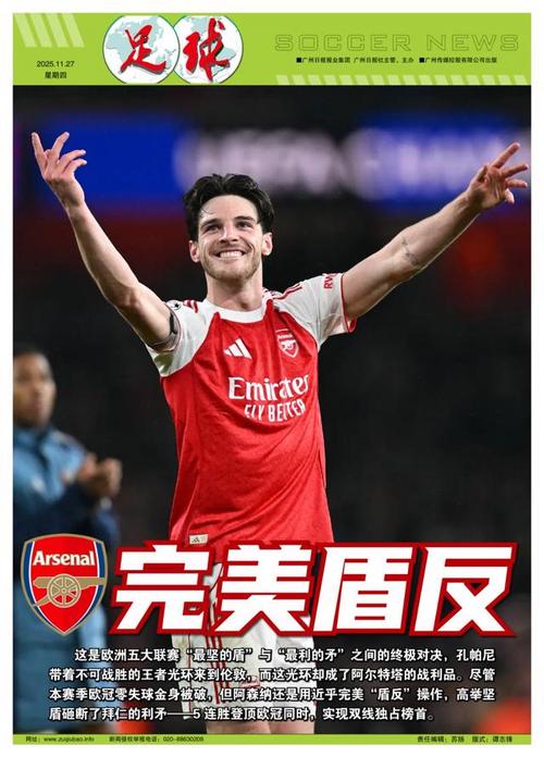 美媒：锡安前队友称锡安拥有詹姆斯级别的天赋，本可以更出色