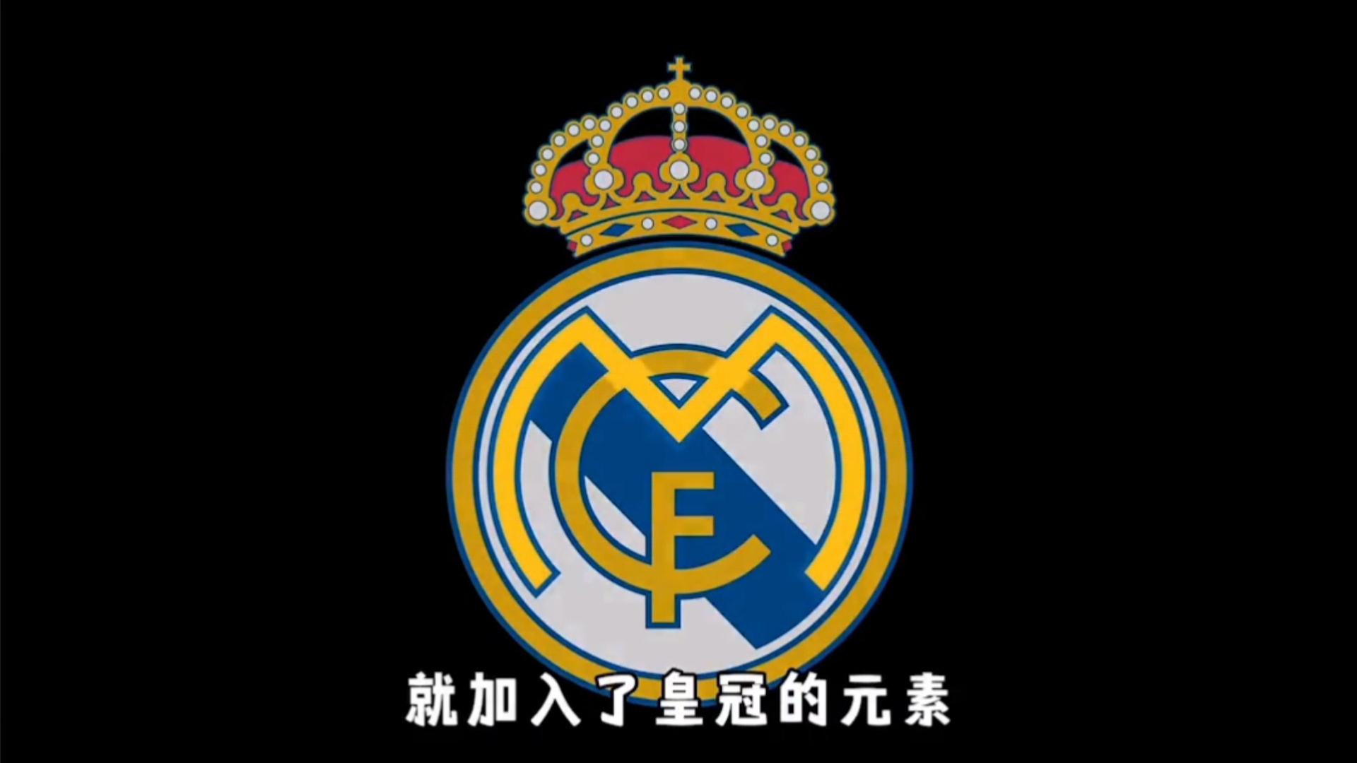 了对比