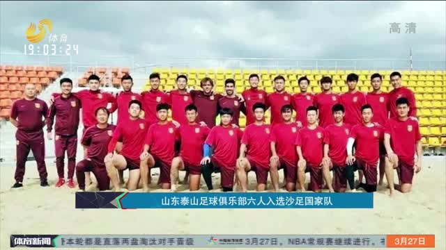 武切维奇28+12吉迪三双 公牛险胜奇才送对手14连败