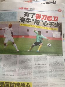 阿隆索将会